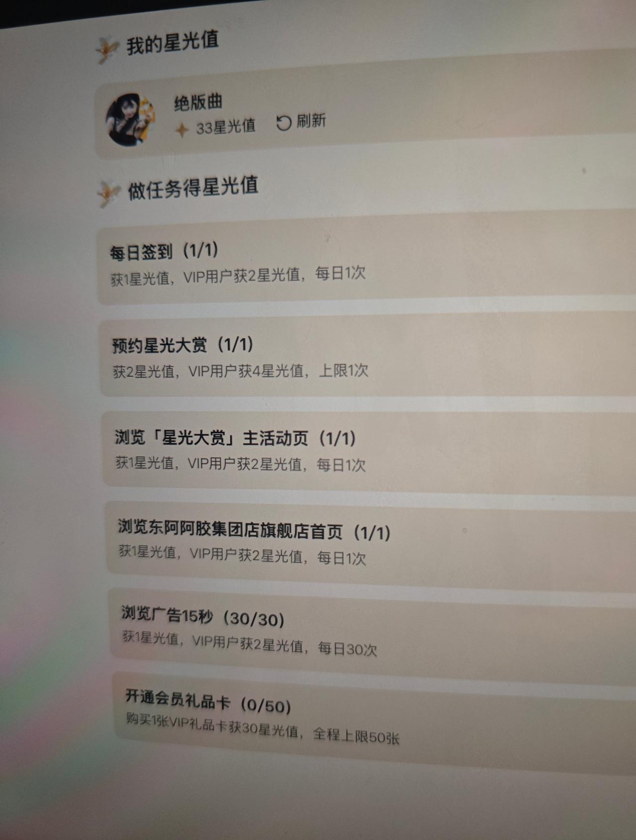 田曦薇 🍊 田曦薇嫁金钗 🌴 田曦薇君黛 

1213 星光墙×3 只做了三