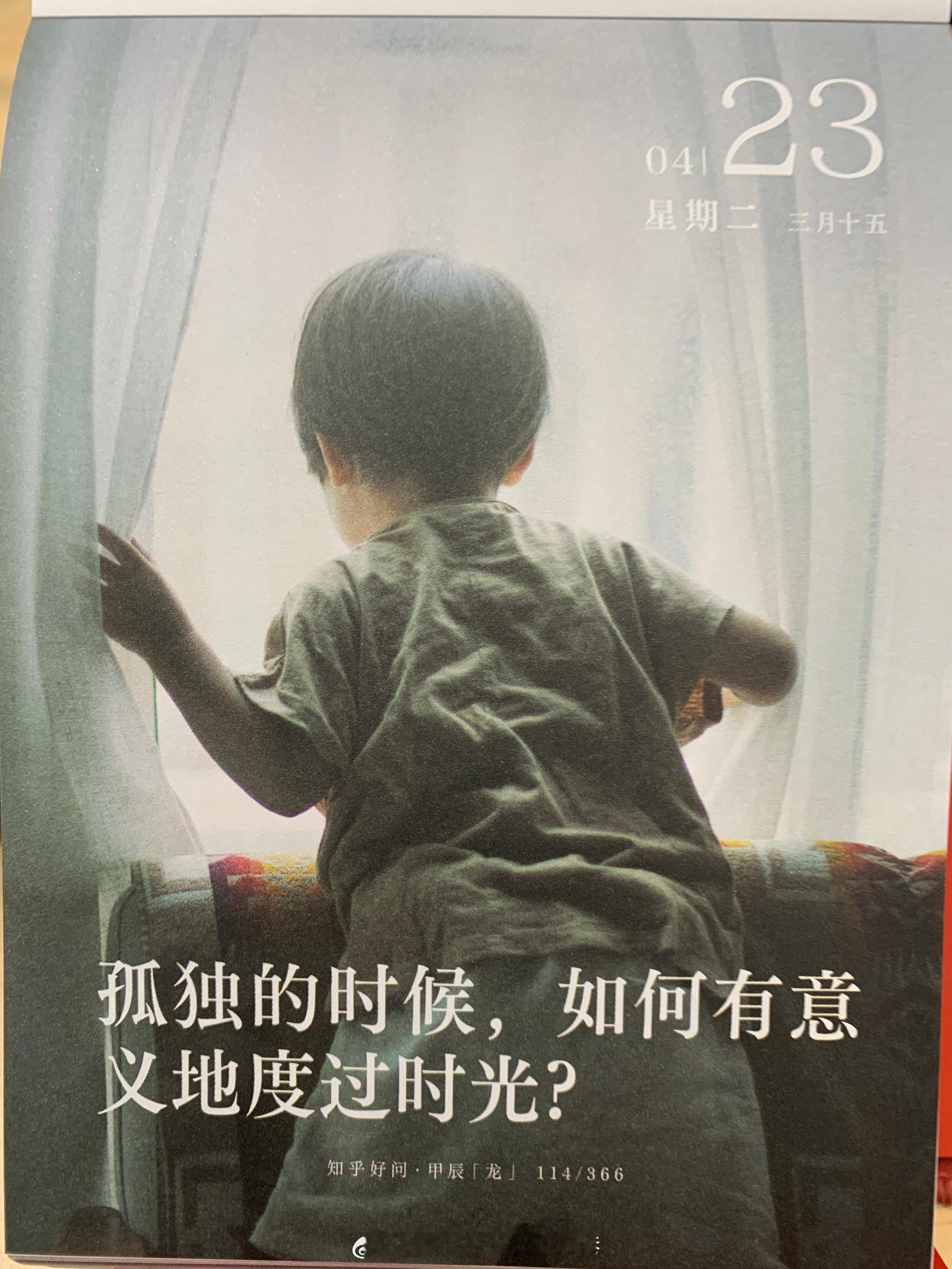 朋友们早安～ ​​​