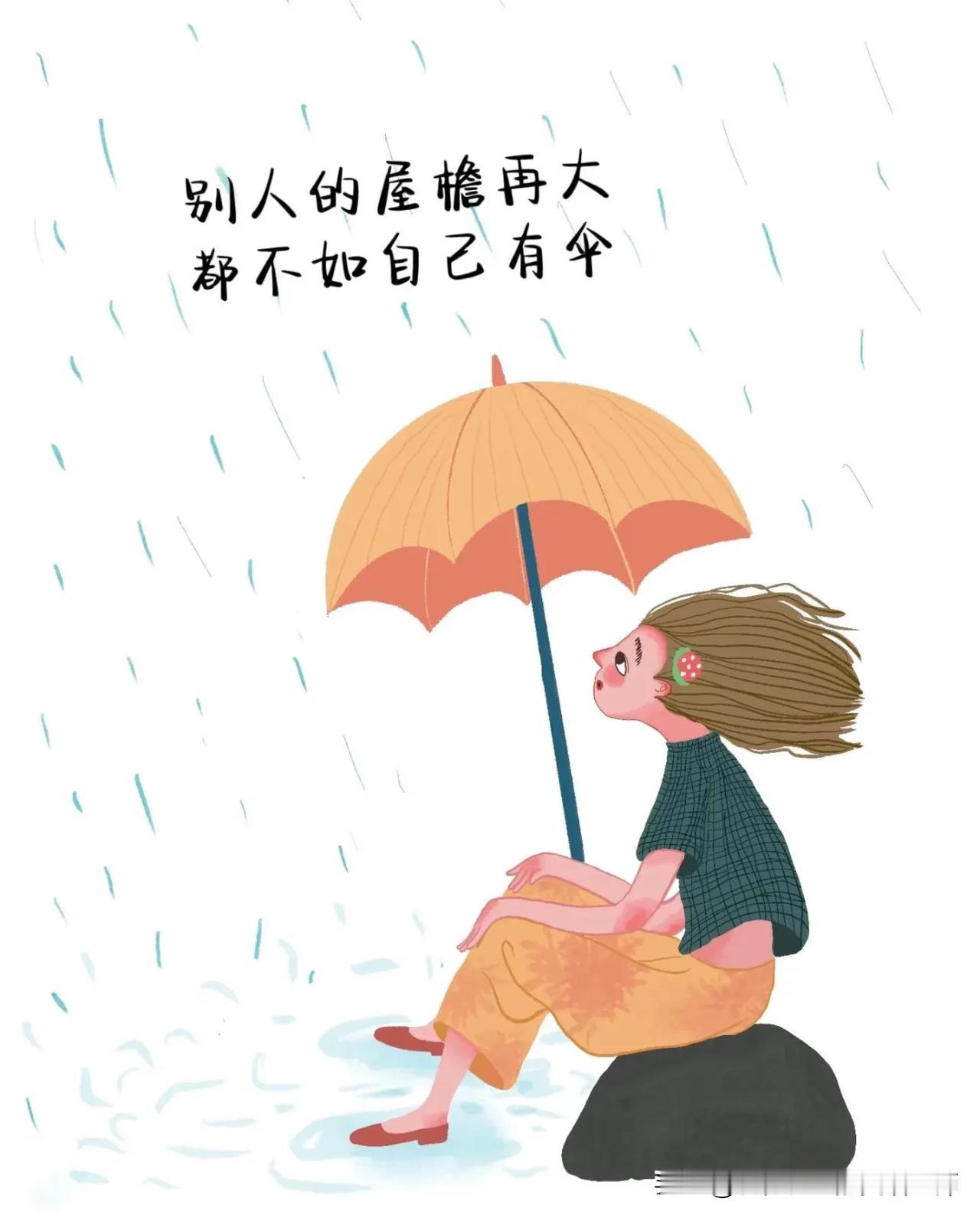 婚后工资不给媳妇，却要上交给自己的妈妈？

第一次听说，惊掉下巴。村里一家儿子儿