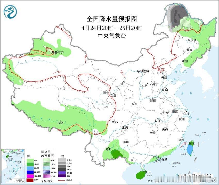 【强降水】昨晚到今天，西南地区以及华北东北降水发展增多。贵州晴隆、普安出现暴雨，