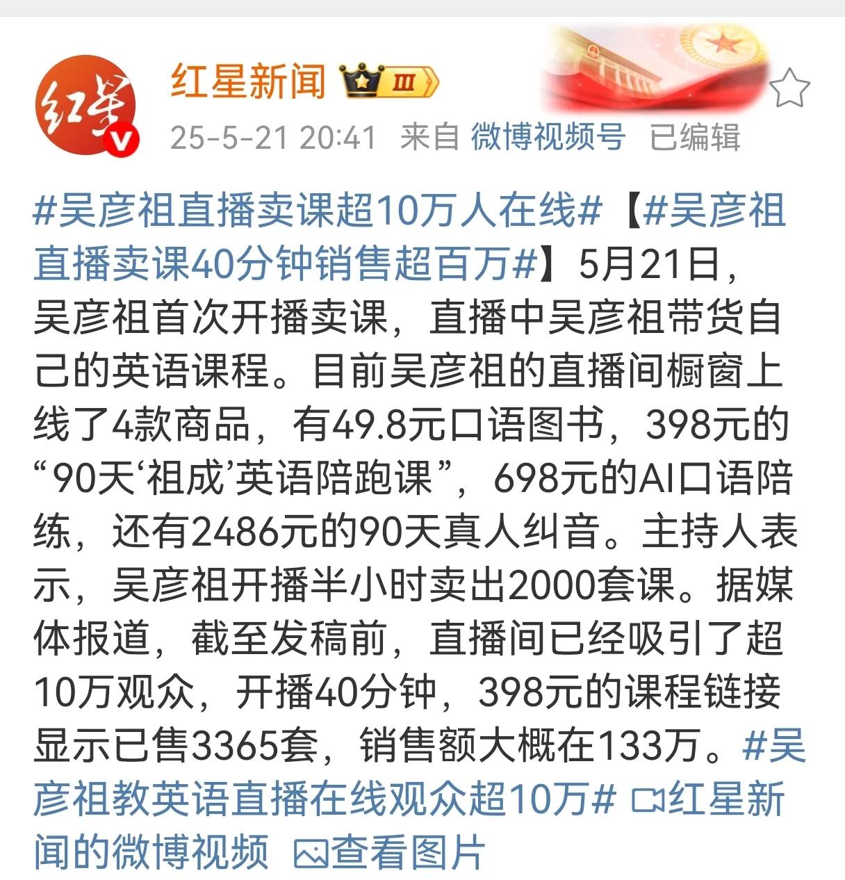 我给我娃说我要去跟阿祖学英语了，娃说你这次能不能坚持下去，我说可以的，毕竟每天看