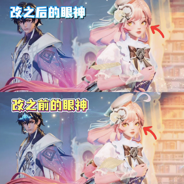 不是，我们想要的是站定后的眼神交汇，不是这里变斜眼啊！！！#游戏星玩家# #王者