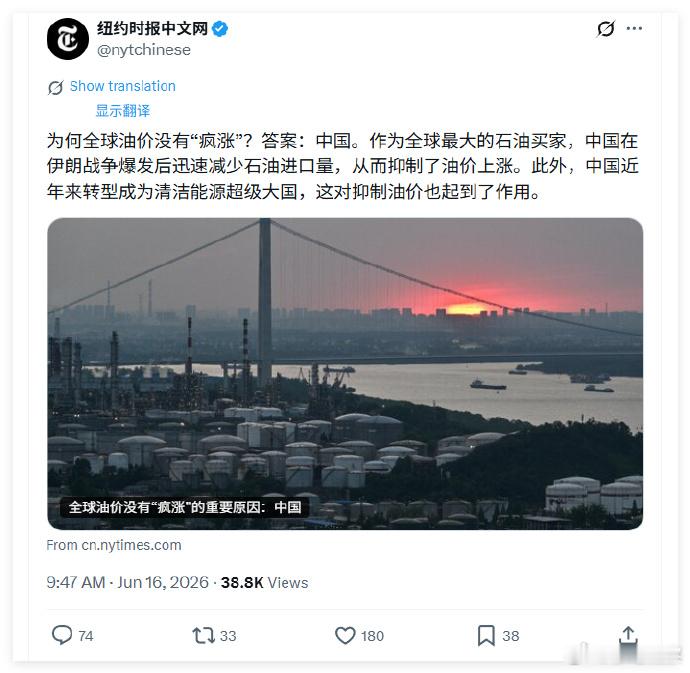 为了批川普政府，纽约时报不得不捏着鼻子赞中国的清洁能源 