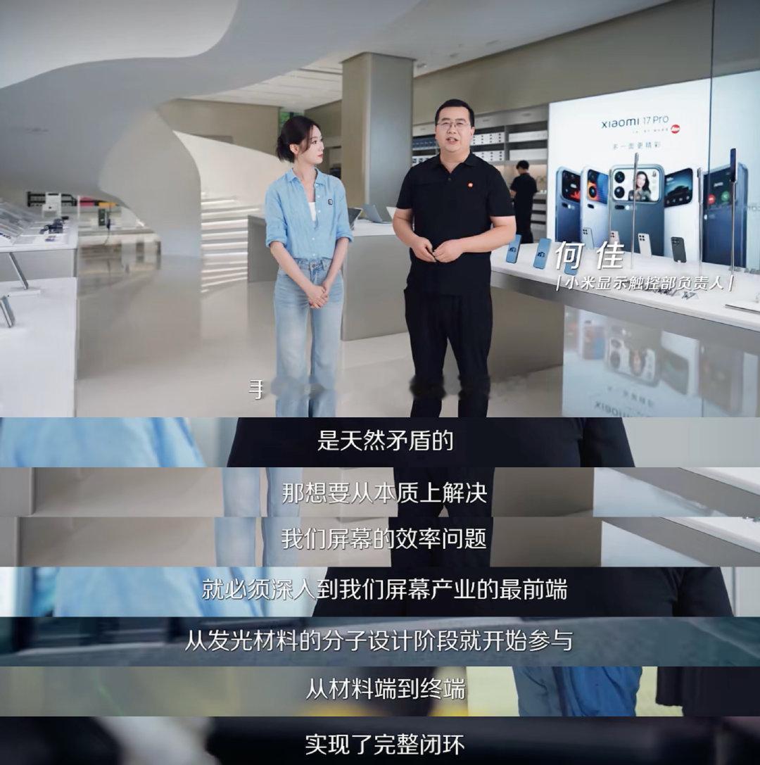 有一说一，这次REDMI K100 Pro搭载的超级像素屏是真的称得上是国屏之光