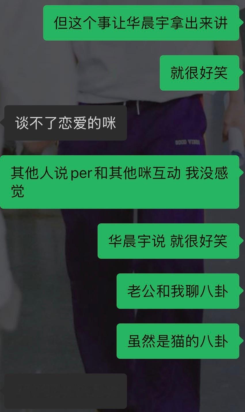 有人懂我吗哈哈哈哈哈 ​​​