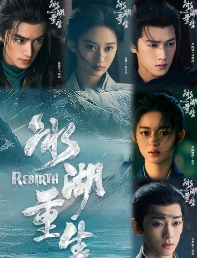 李昀锐和黄杨钿甜的《冰湖重生》过审下证！
这部剧经历了天价耳环风波之后，女主补拍