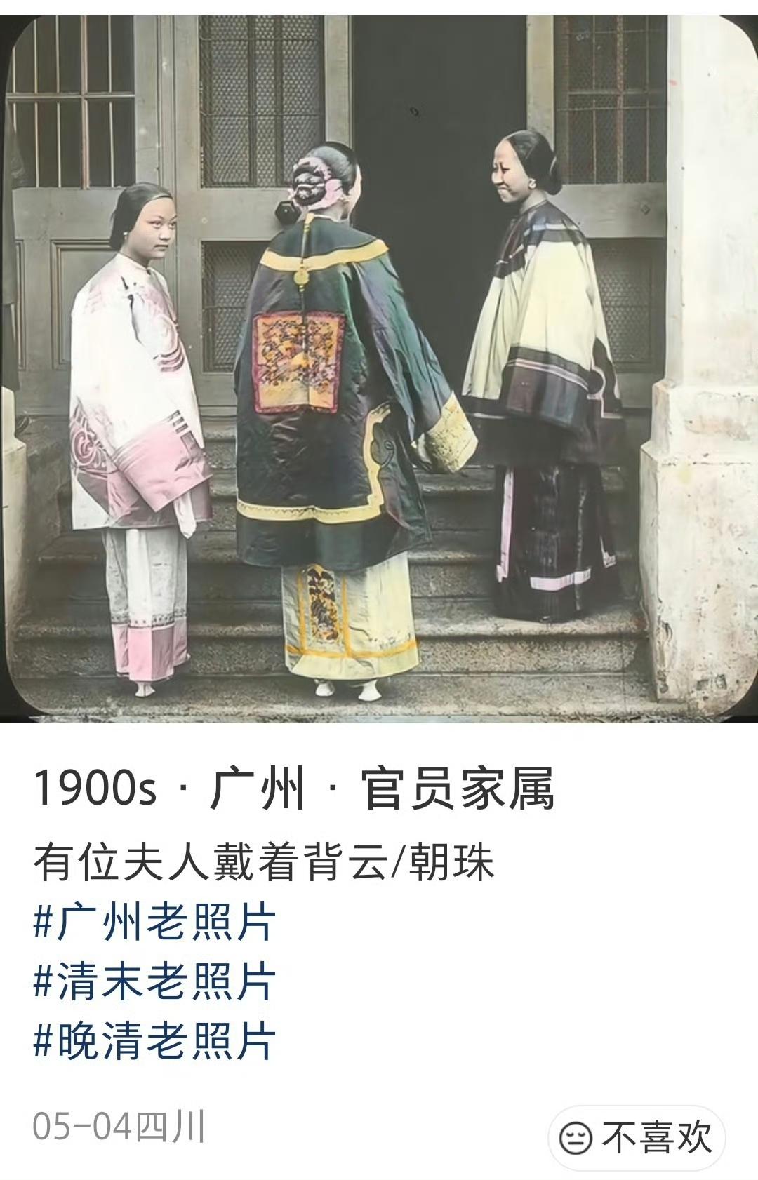 看看这些清朝贵妇的鞋，以及服饰，甚是诡异，乍一看真有一种僵尸片的感觉，僵尸片果然