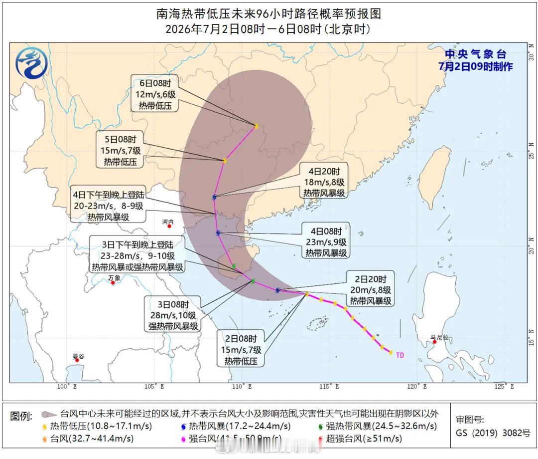 台风暴雨在路上了 服了，前不久天天下雨空气湿度都很潮湿，接下来深圳又得暴雨，全市