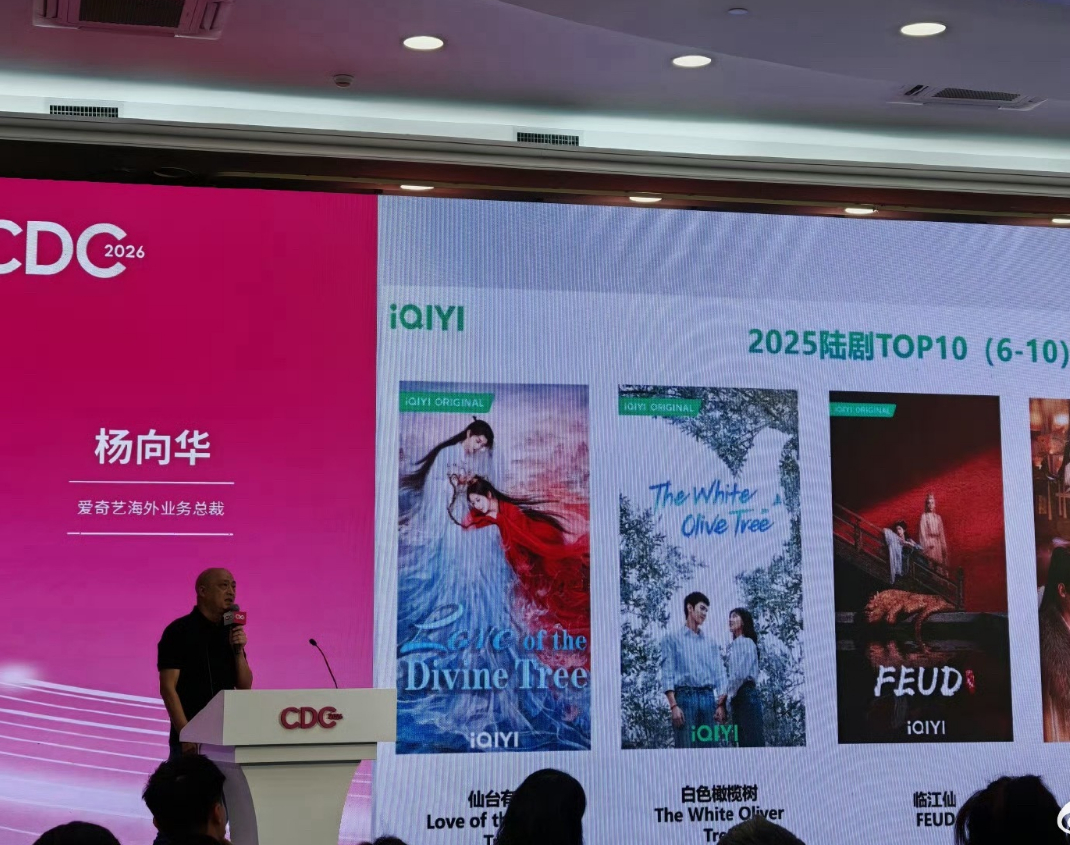 邓为的仙台有树，海外播放量进入了2025年的前十名，真的是可喜可贺了邓为才是低调