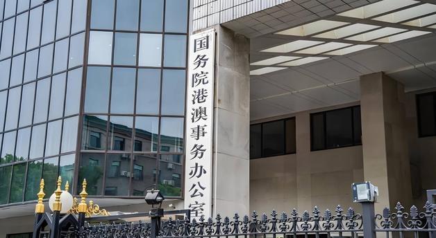 国务院港澳办罕见发声

巴拿马彻底懵了，港口设备全被撤走

巴拿马政府因近期通过