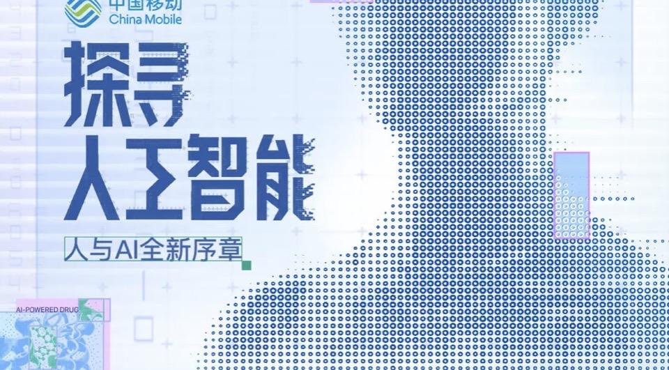 人工智能的发展就像一场永不停歇的冒险，正开启人与AI的全新序章。想想2026年，