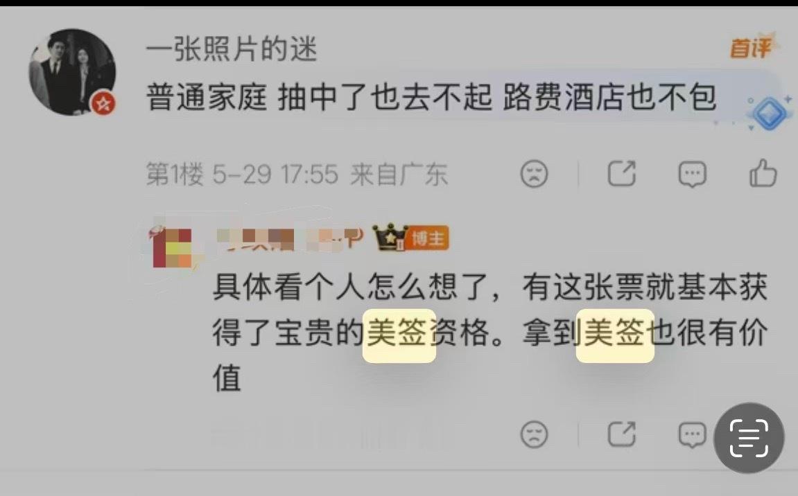 有用户向我反馈，是不是映射谁…本人在此郑重声明：绝无此种可能！纯属巧合
