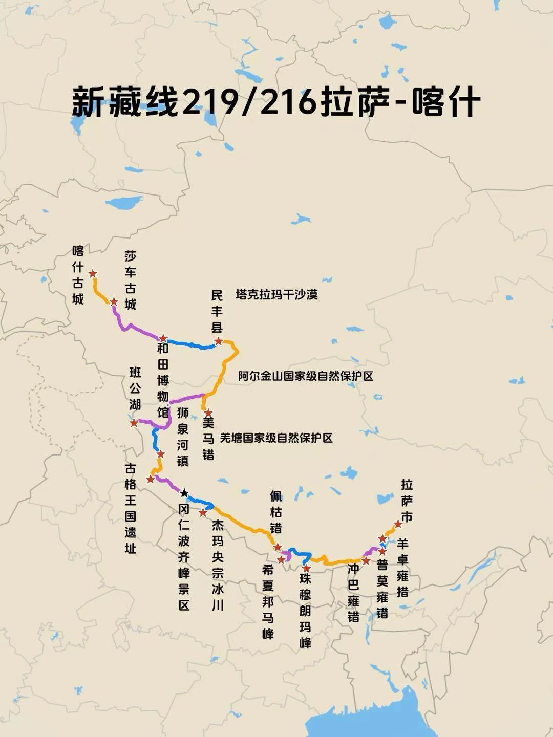 这条新藏线路，你想看的全都有。
这应该是目前来说，在境内10-15天左右的自驾线