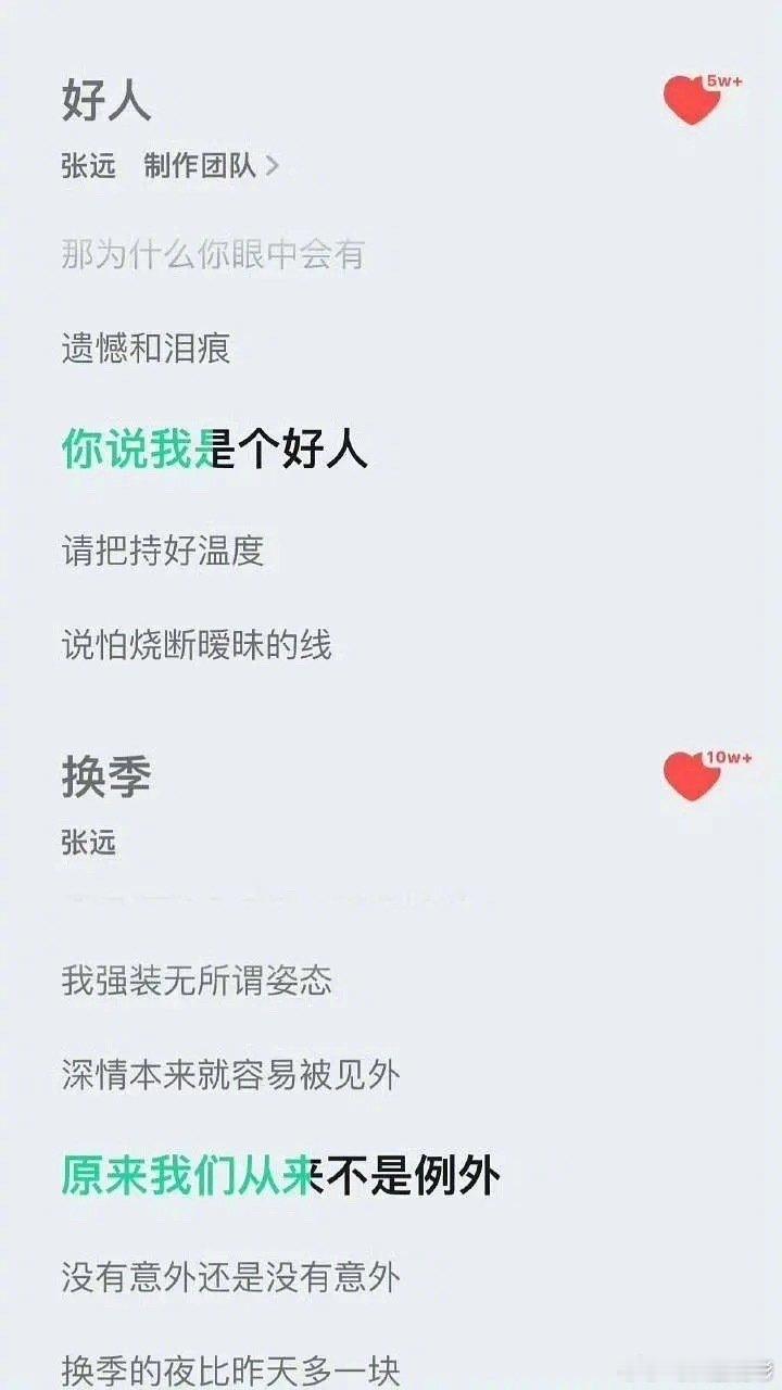 刘美含张远相识于2011年张远刘美含相识于2011年刘美含张远相识于2011年，