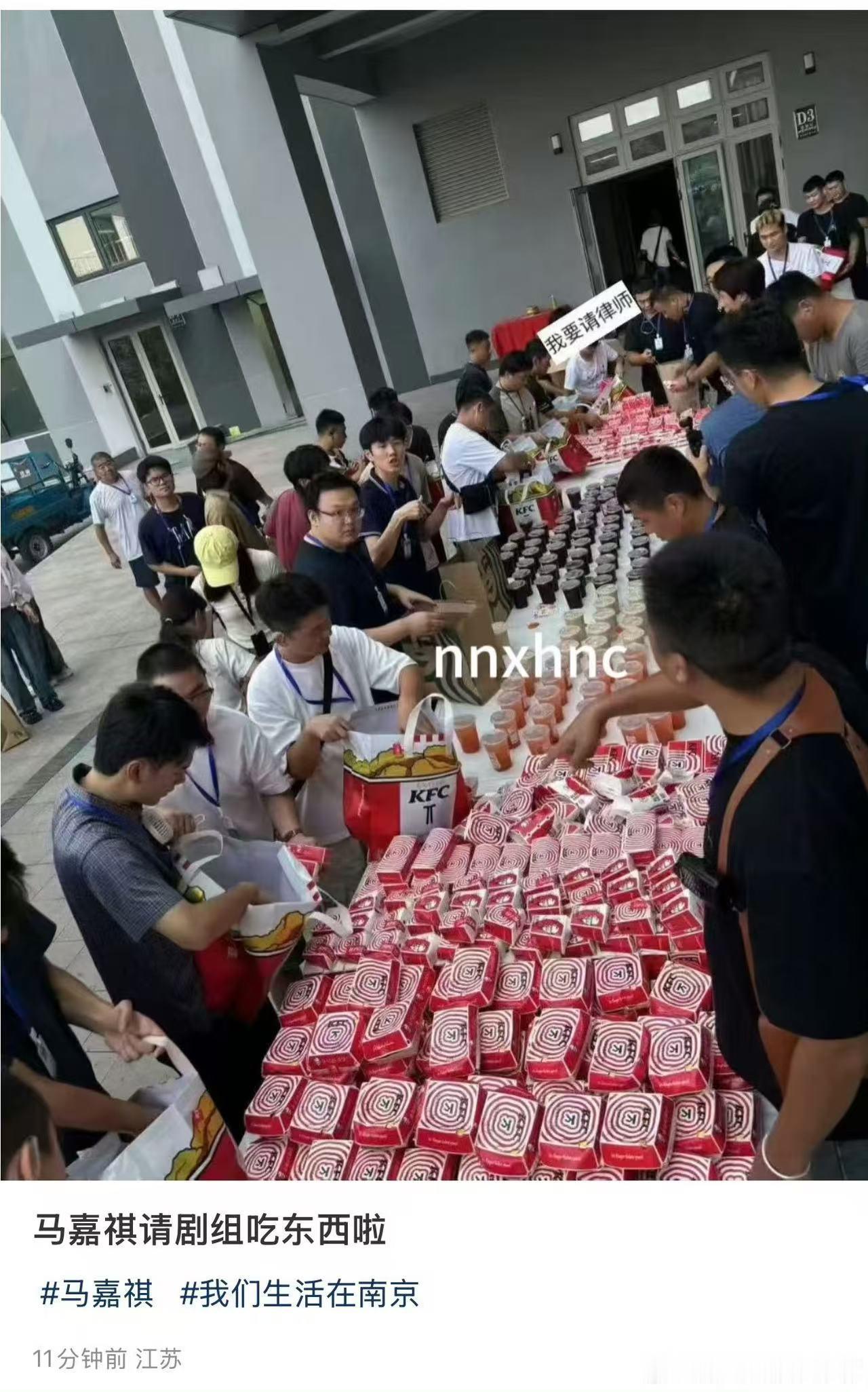 马嘉祺请剧组吃东西马嘉祺请我们生活在南京剧组吃东西马嘉祺请我们生活在南京剧组吃东