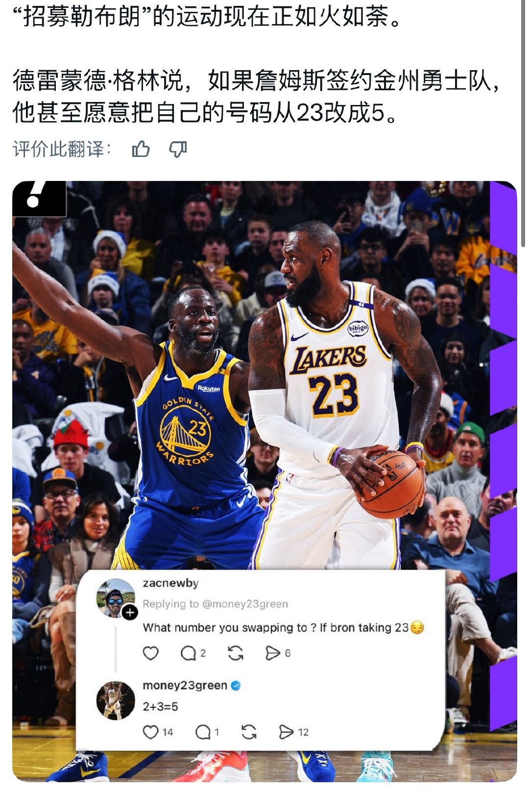 👀 