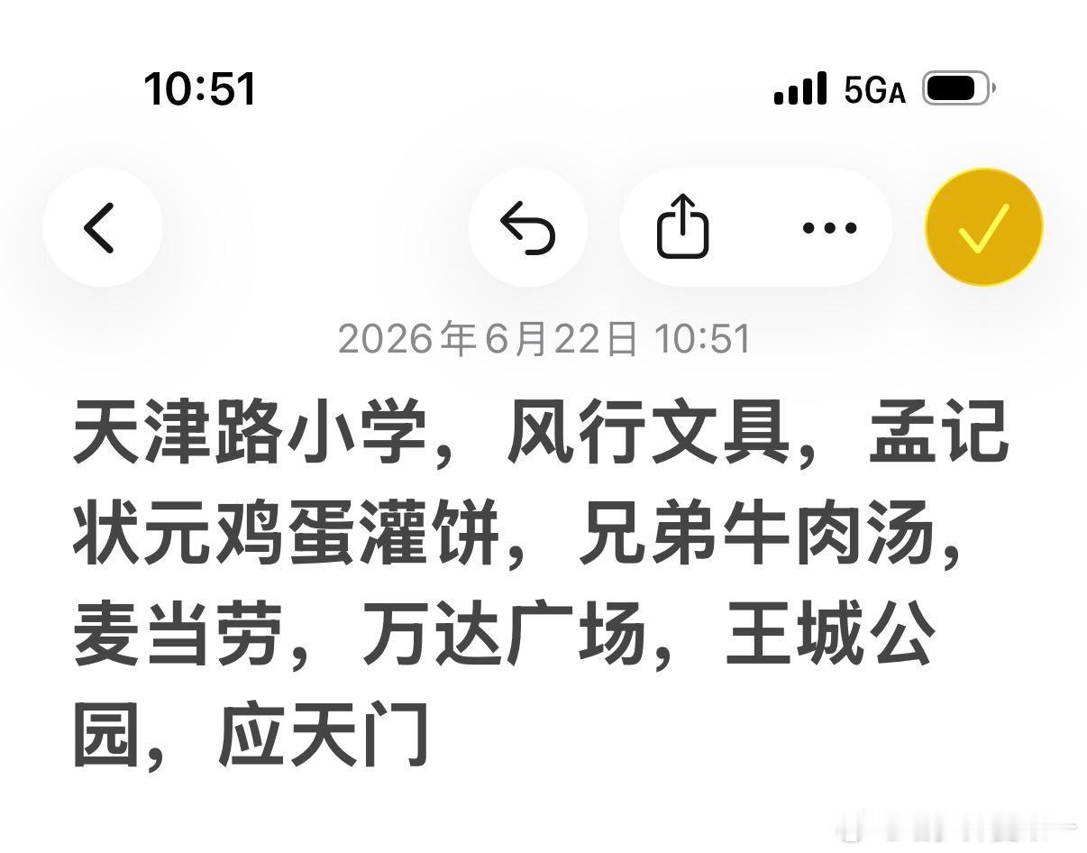 今天去打卡洛阳王一博过往足迹✌🏻，有我漏掉的吗？ 