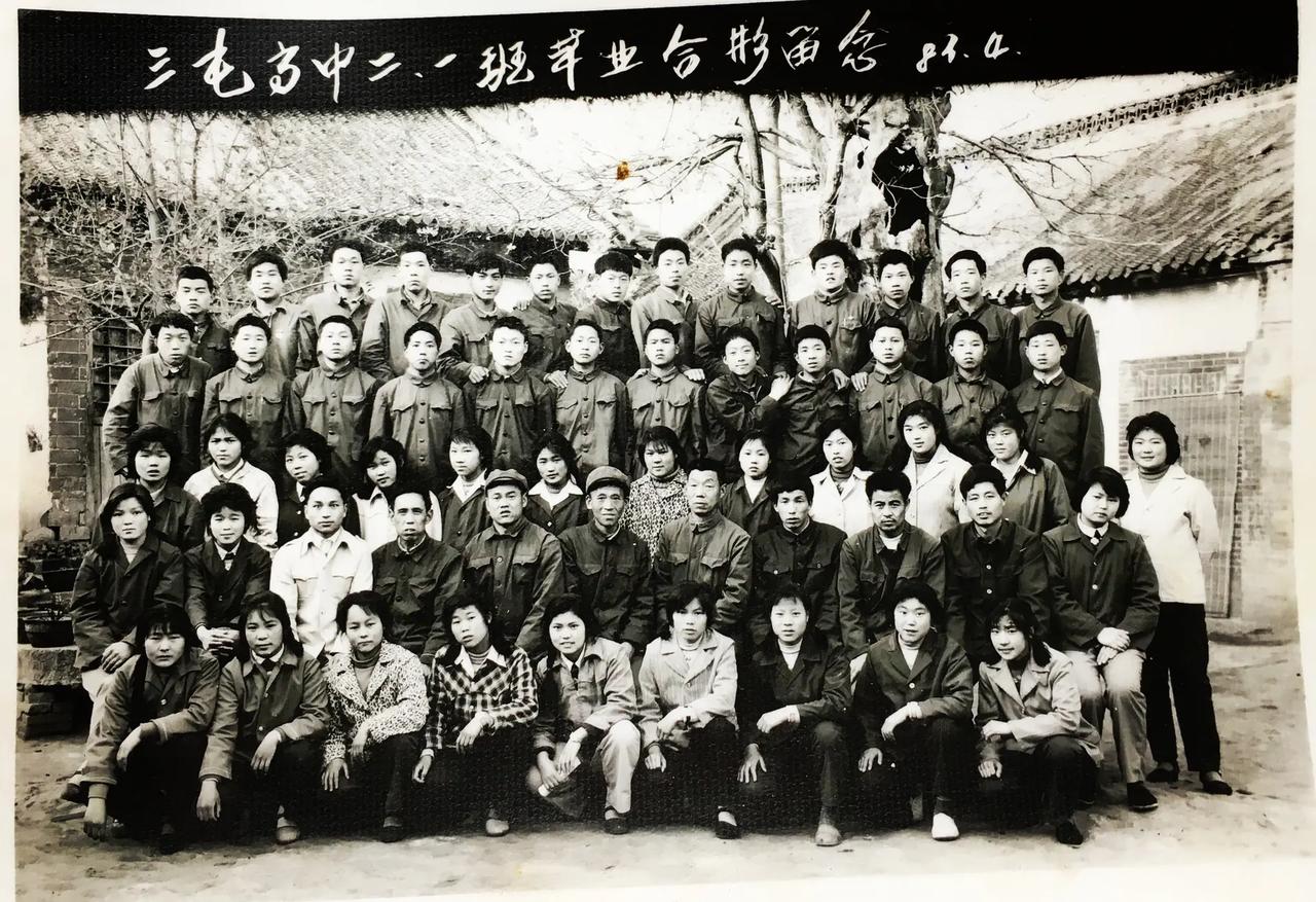 汝阳县三屯高中