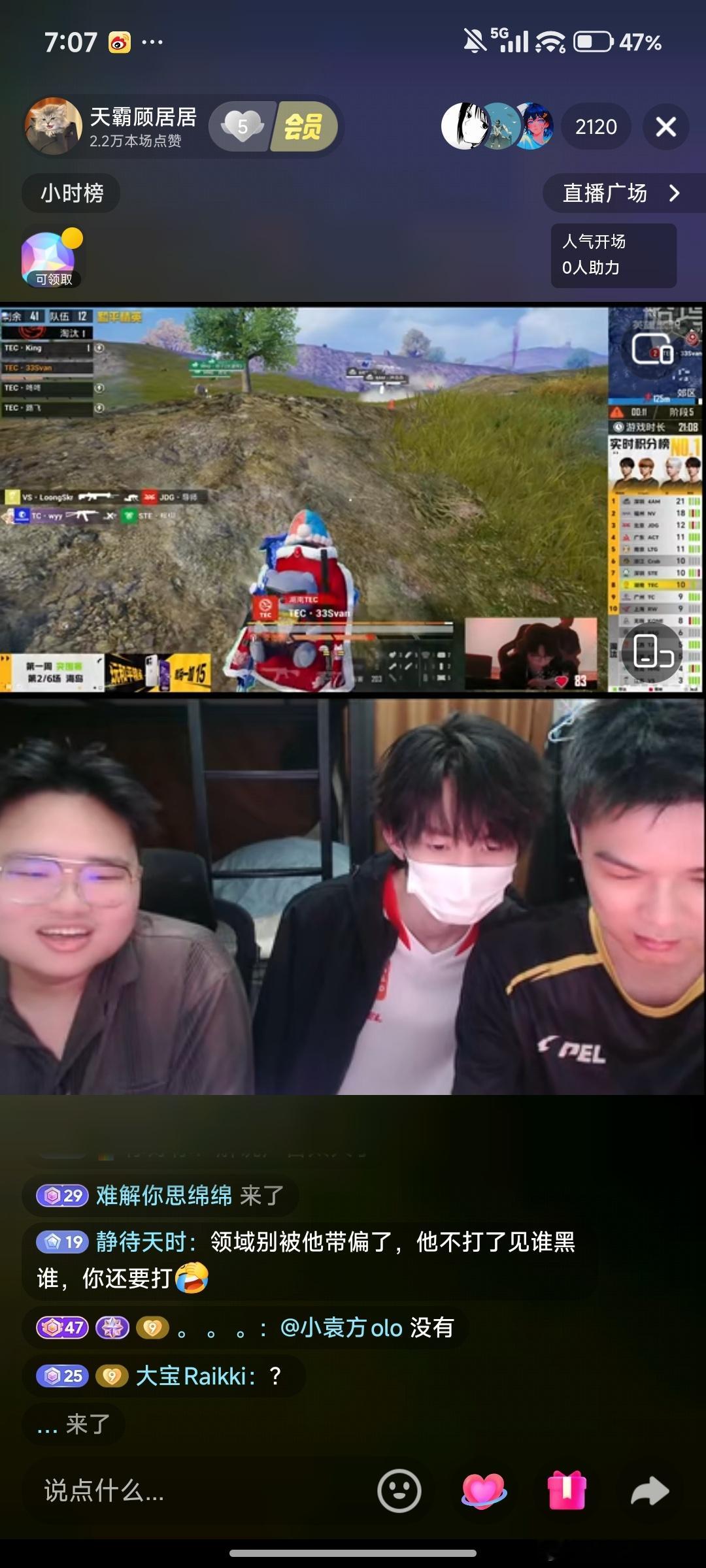 我笑的好难受 