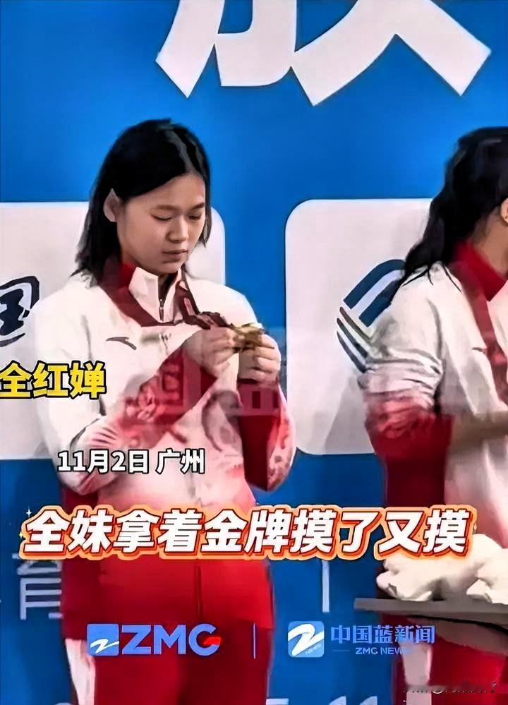 谁能想到，拿冠军拿到麻木的全红婵，会对着一块双人金牌反复摩挲、看了又看。这183