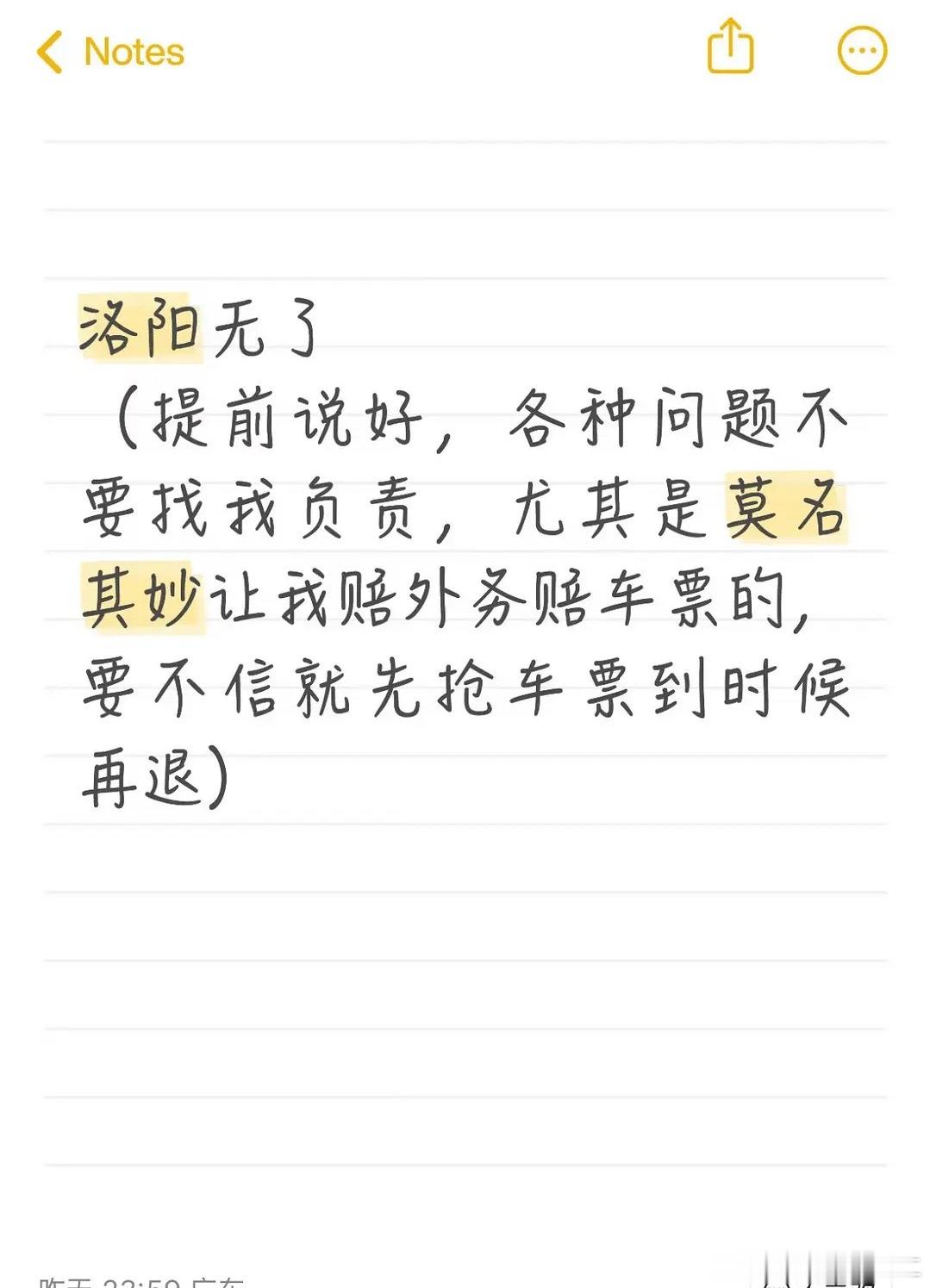 故事鲜艳而缘分却太浅 