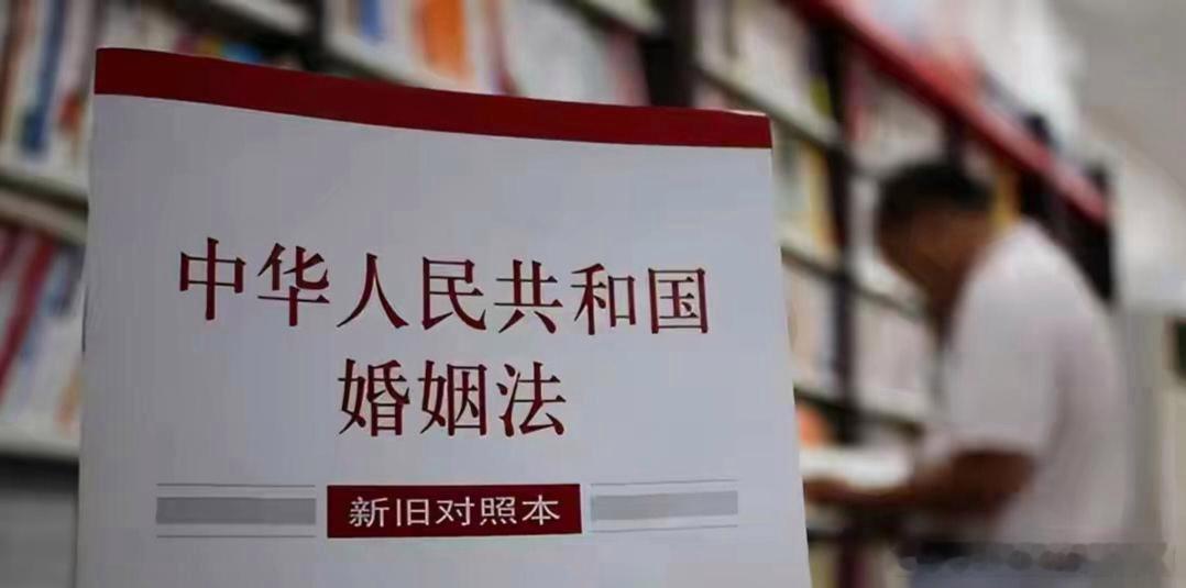 新婚姻法的规定，对男方父母来说，很公平，谁出💰买的房子就属于谁，女方无权干涉！