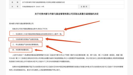 这管理规模几个亿的 G 资私募就这样了？？