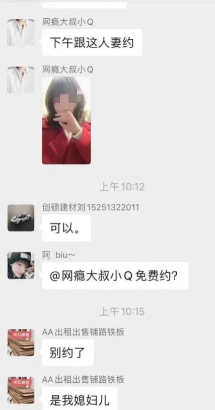 那一刻这位大哥的心应该拔凉拔凉的[泪奔]