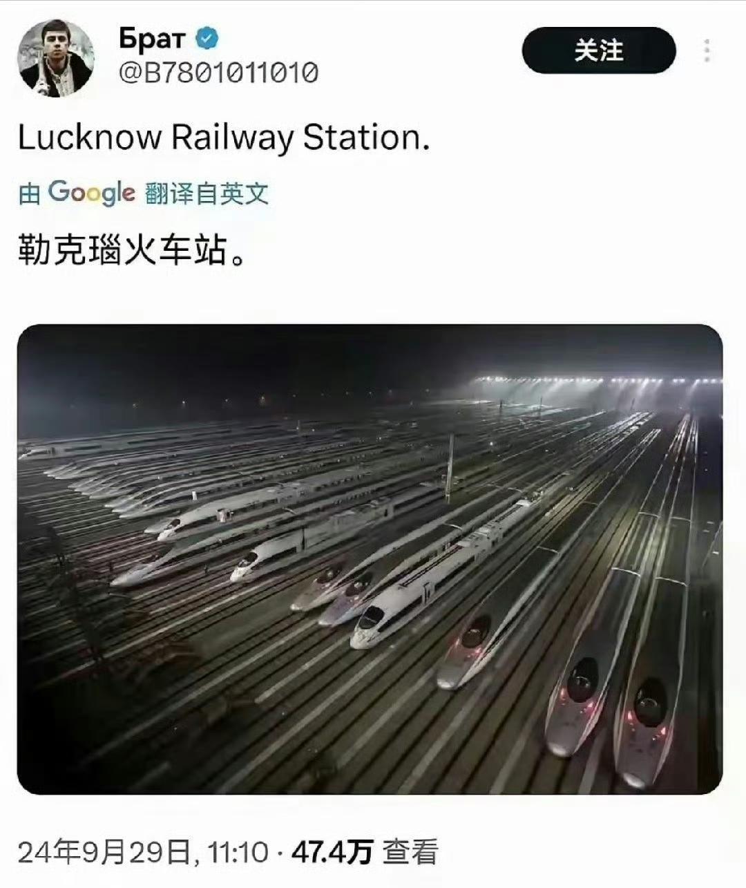印度可以和日本越南坐一桌了，偷中国高铁的图片，冒充成印度火车站，这几个国家没少干