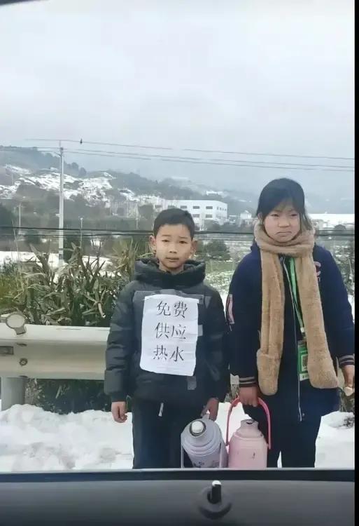姐弟俩，都是读小学的毛孩子，顶着暴风雪，提着两个热水瓶和一大袋泡面，深一脚浅一脚