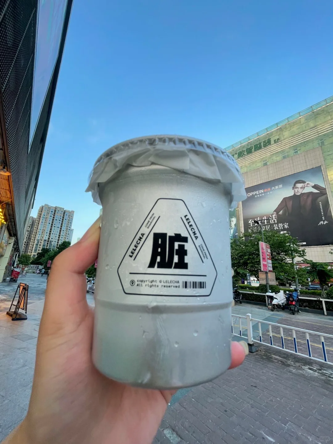 乐乐茶这小银杯真的有拿捏到我😭😭！！！
