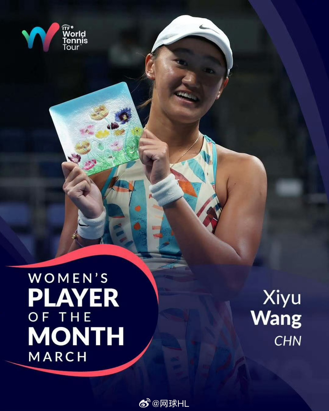 四字形容，王曦雨当选ITF三月最佳球员网球talking大会wta 
