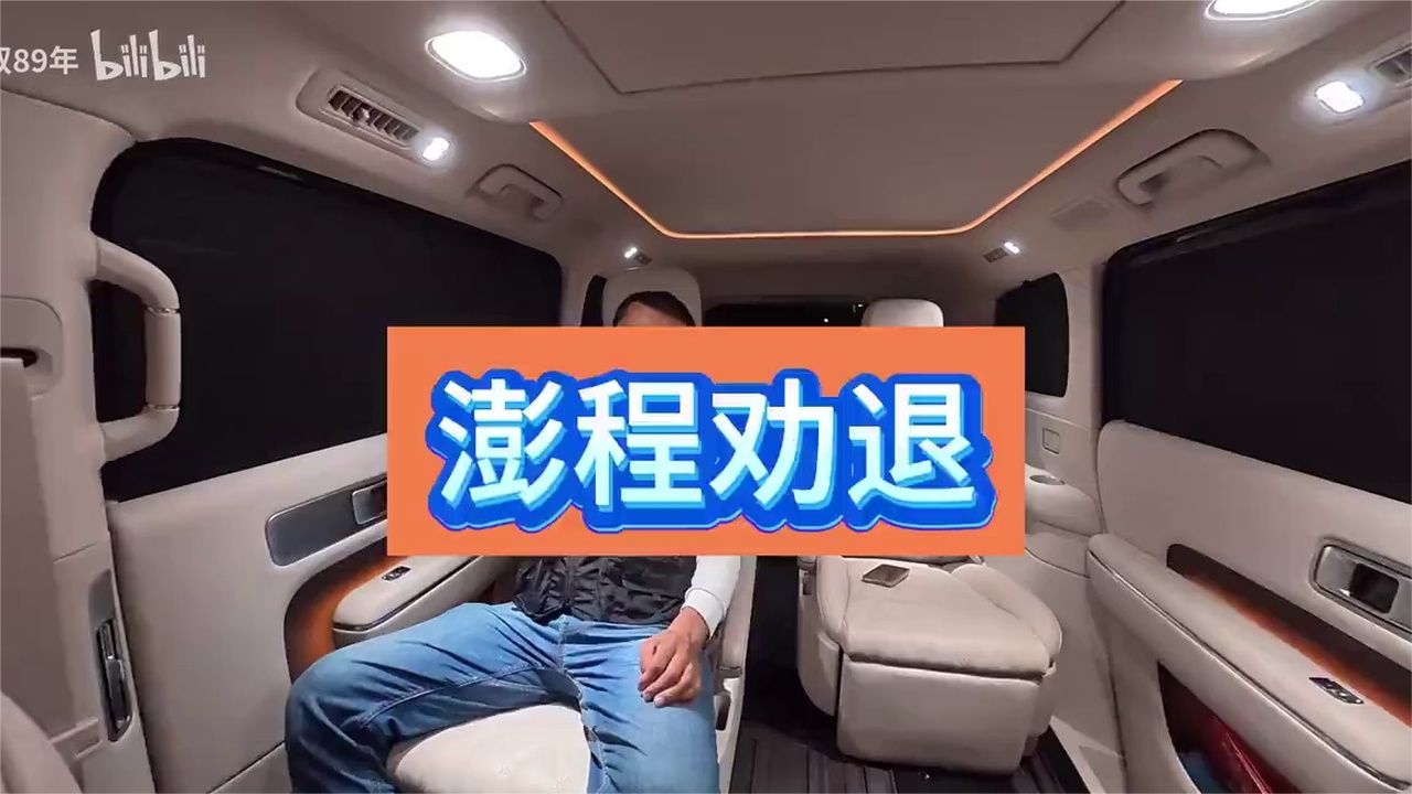 小米澎程N90车主一月后傻眼？结局意外