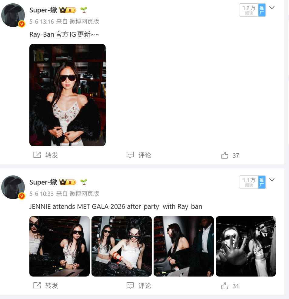真无语了，也不知道为什么要攻击我以后粉丝吵架，少来我这里发癫，别觉得全世界要围着