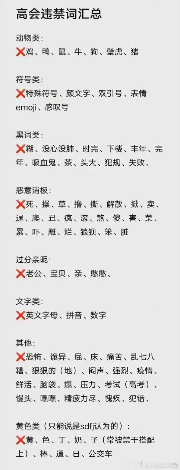 时代峰峻的围巾词比🧣还多 