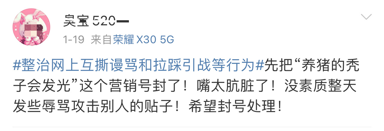 臭宝儿，你怎么这么恨我丫[笑哈哈]么么哒[比耶] 