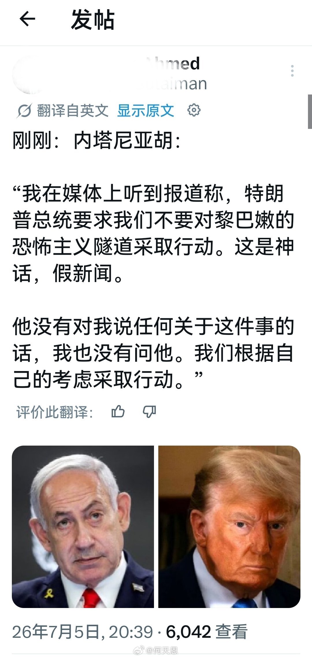 所以，美伊之间还有那啥“备忘录”吗？谈判还要继续吗？伊朗总统还辞不辞职啊？海外新