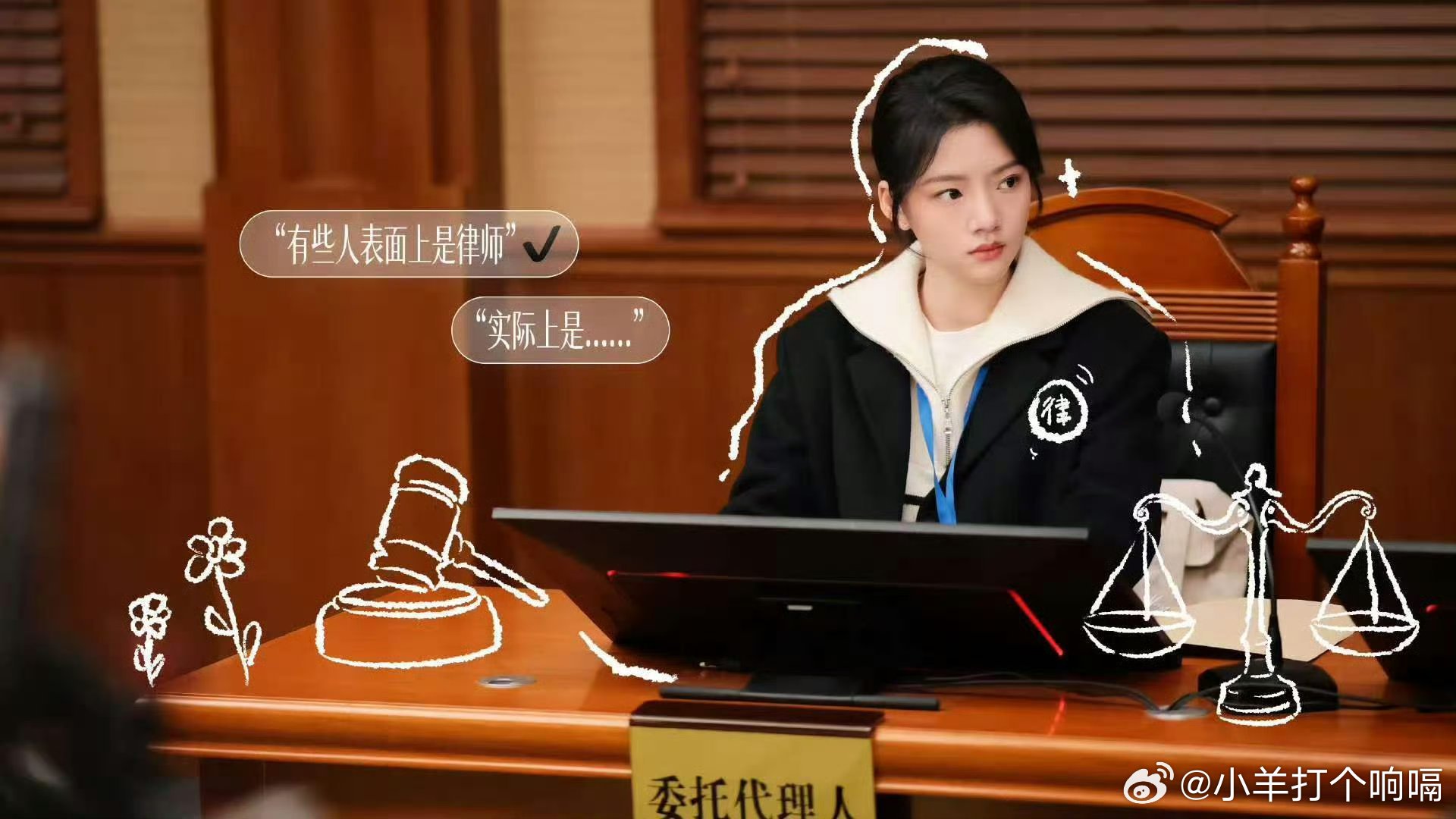 我想象中我上班就任敏这样任敏这身律政造型也太杀我了！白衬衫配西装，走路带风，这不