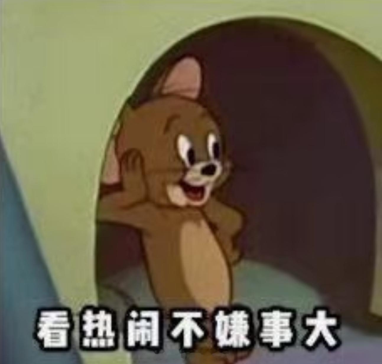 曝大热小花与顶级IP导演恋情一般大热就是连热都称不上，稍微热那么一丁点的都会被称