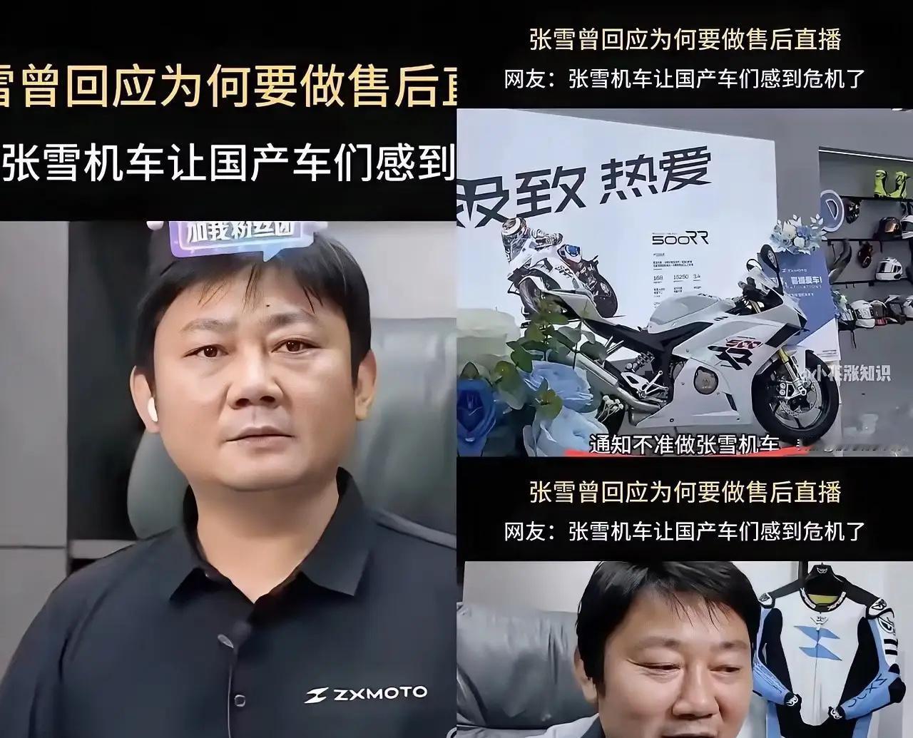 一张联合"封杀令"，直接撕碎了国产摩托车圈的遮羞布。春风、钱江、无极这些平时打得