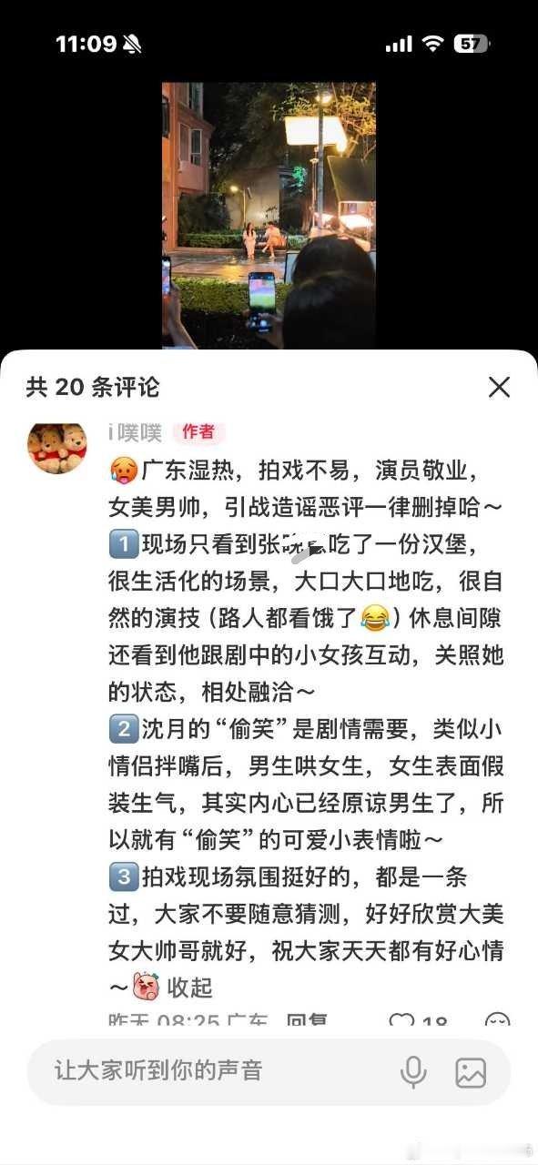 嗯