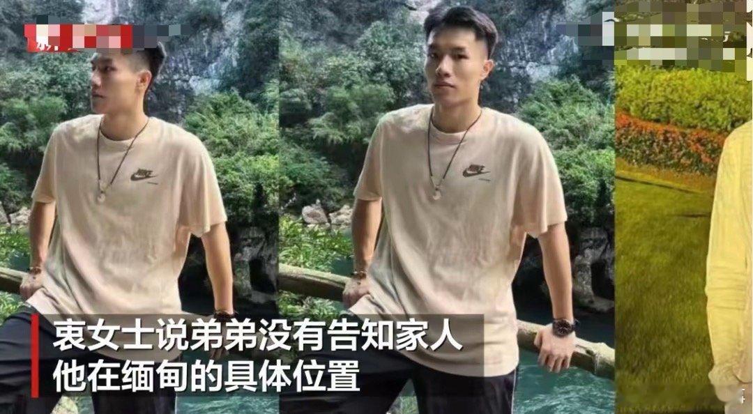 王星女友为被骗缅甸模特发声广州一模特被前老板骗至缅甸非法拘禁，亲属已报警，王星女
