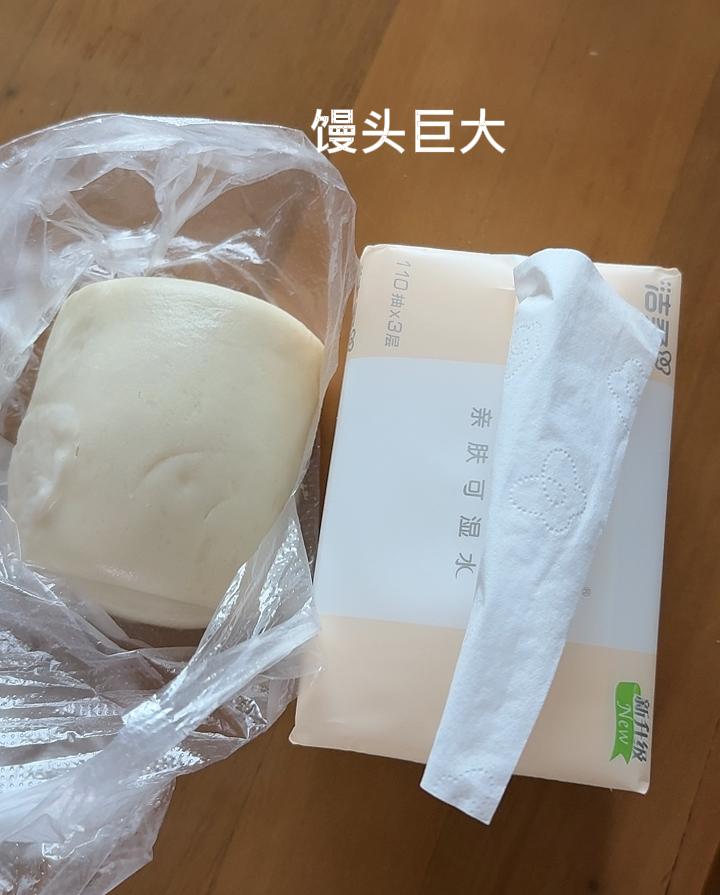 楼下的包子店包子¥3，馒头¥2，
我想一下，如果是极简生活的话，
一天的伙食费用