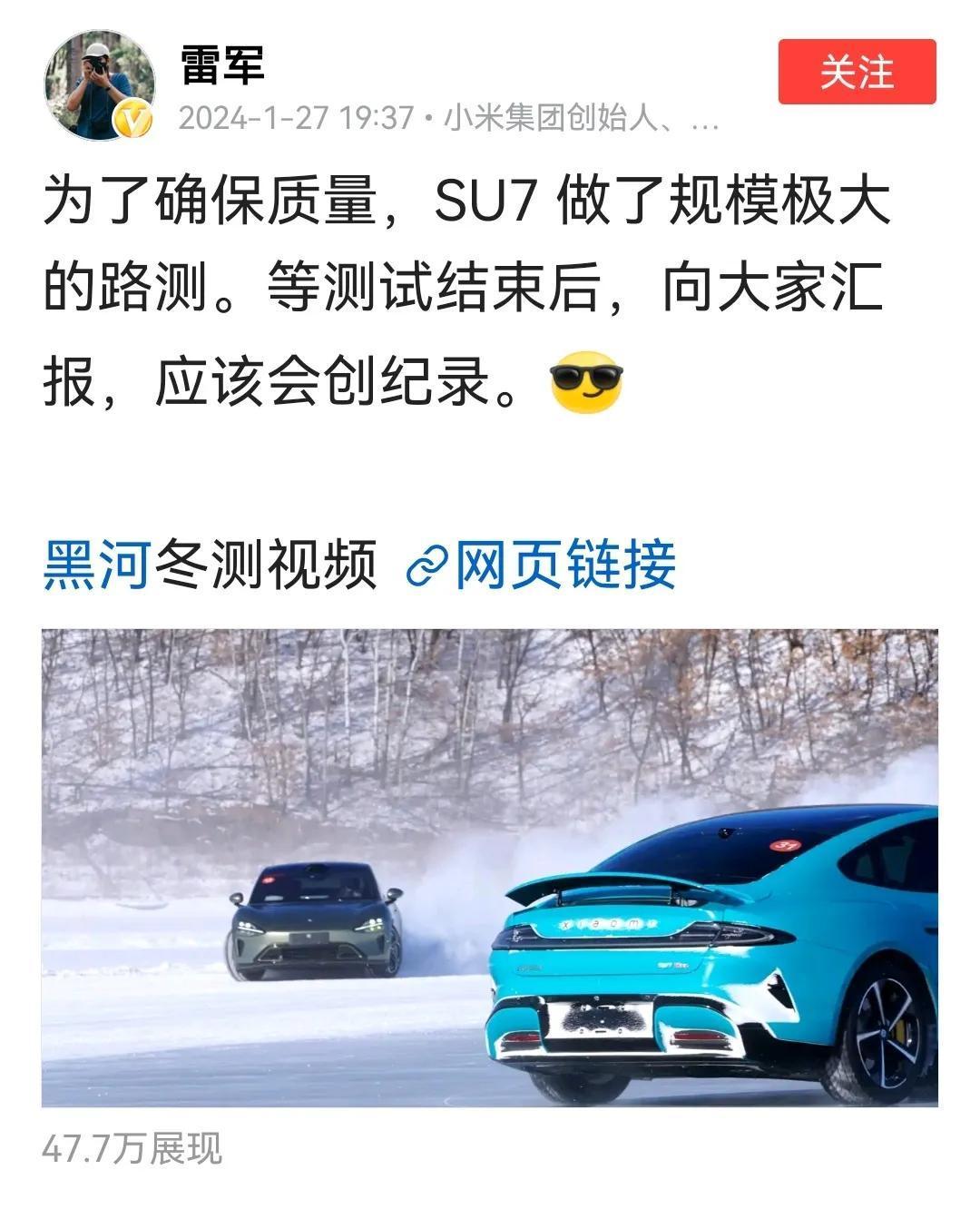 作为一台科技量全球最强的车，梅花轮毂，卡雷博卡钳，无边框后视镜，105mm的超大