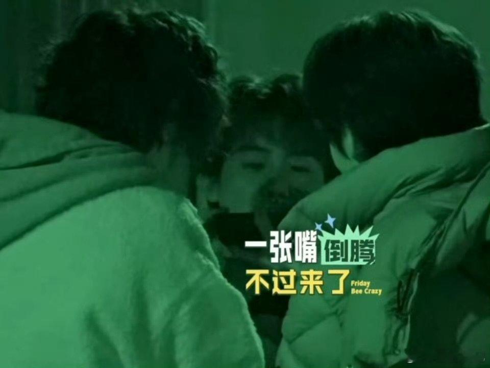 魏大勋不语一味喂周奇吃面魏大勋是懂投喂的！嘴上心疼到不行，喂周奇吃面的手却没停过