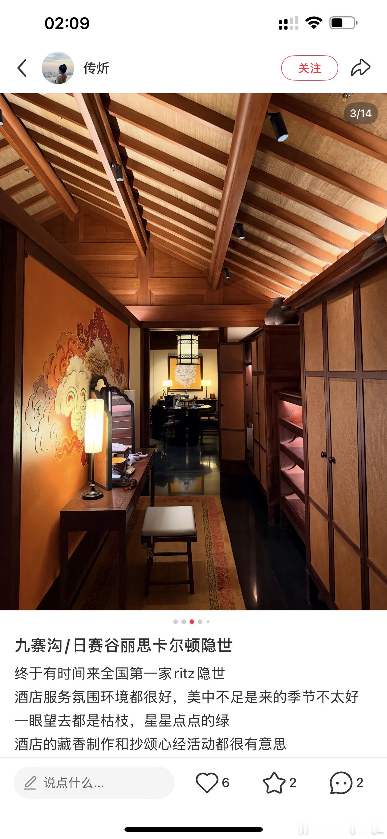 我的天呐 前段时间做梦梦到和图片里一模一样的场景 刚刚刷小红书刷到了 好神奇呀 