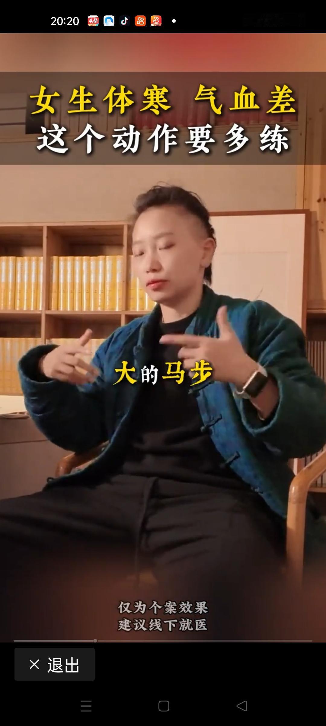 你是否曾经觉得，自己每天都在拼命奔波，却总觉得气不顺、血不畅？其实，生活中那些看