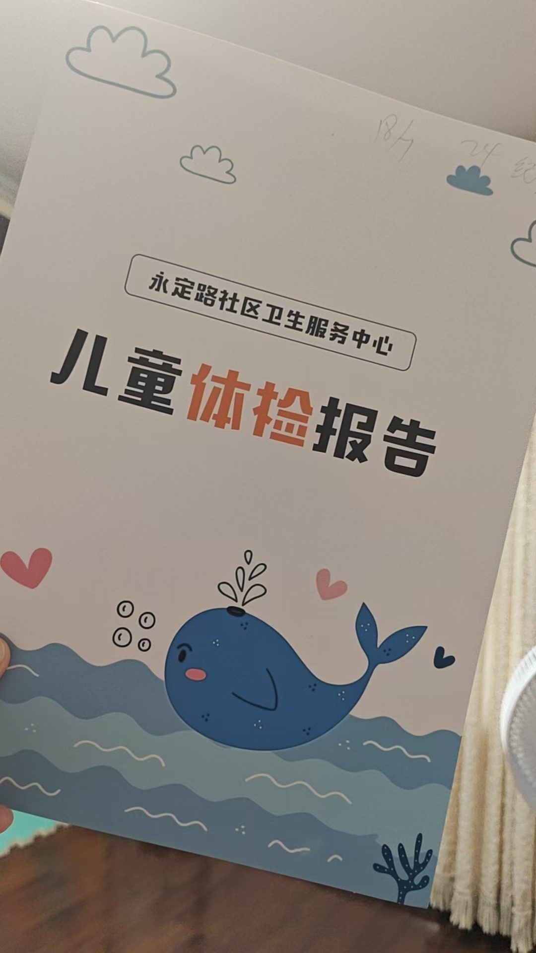 去拿了一趟3岁半小朋友的体检报告，突然觉得现在养孩子真的越来越科幻了。就现在这个