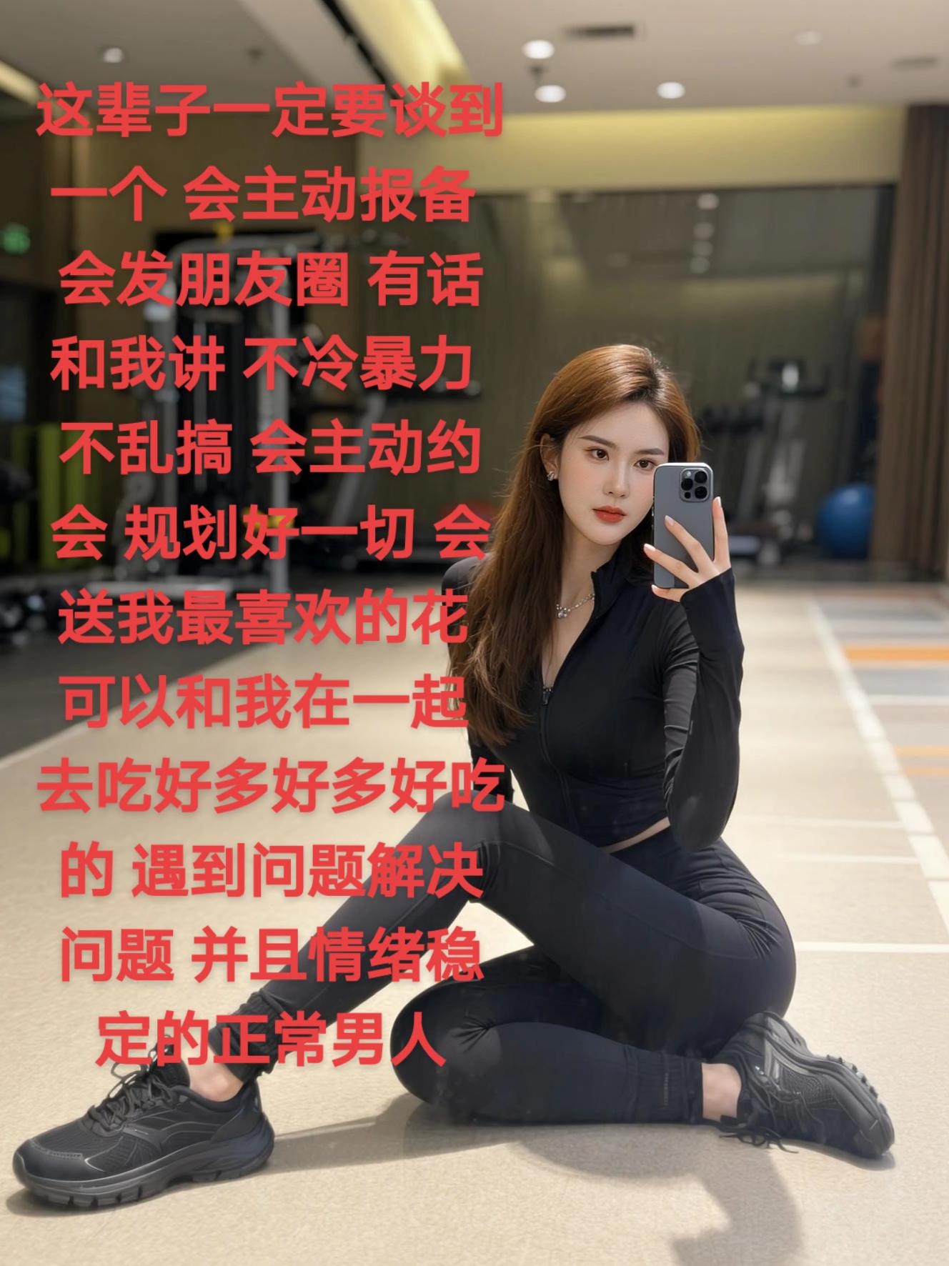 这辈子一定要谈到一个 会主动报备 会发朋友圈 有话和我讲 不冷暴力 不...