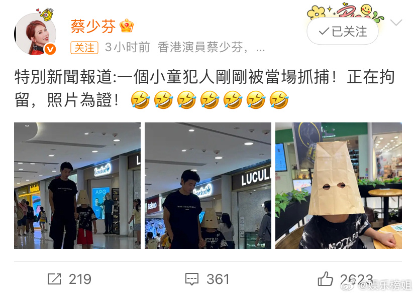 蔡少芬特別新闻报道蔡少芬特別新闻报道！来看看蔡少芬拍的张晋和鱼蛋，娘娘好搞笑啊[